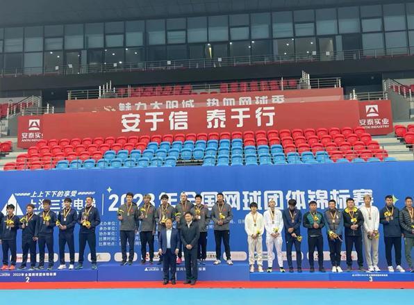 南通小将担主力 江苏队荣膺2023年全国网球男子团体锦标赛冠军