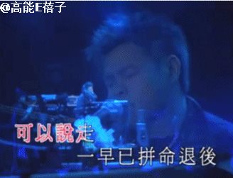 “太极乐队”唐奕聪猝逝，谢谢他留下的无数粤语歌