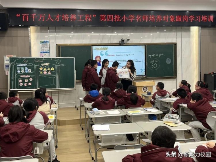 南京市立贤小学承接广州市英语教师团队跟岗培训活动