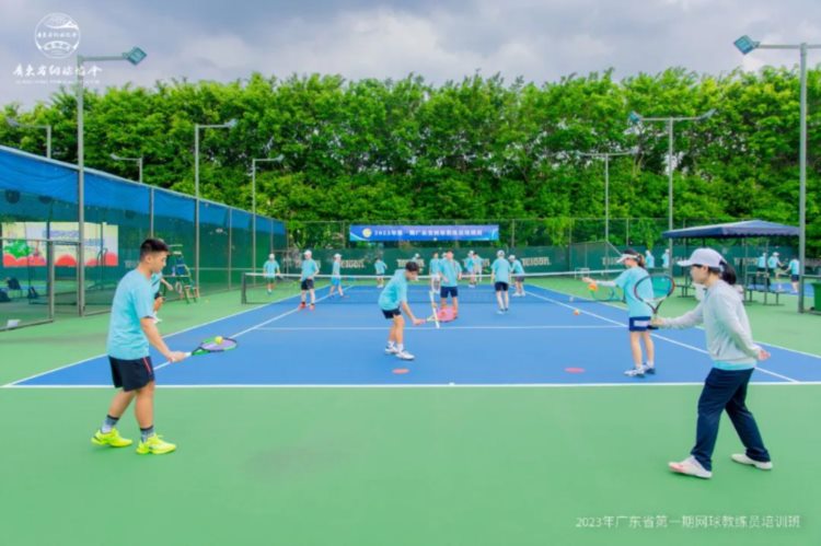 2023年第一期广东省网球教练员培训班圆满落幕