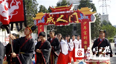 明辨是非 怀仁守义！昆明卫生职业学院近万学子喜迎成人礼