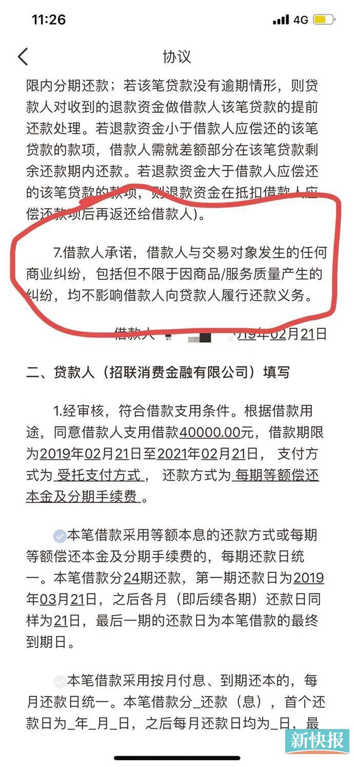 资金链断裂！广州韦博英语：不再办学，分批退