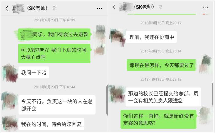 聚焦3·15｜校区搬迁、退费无果，SK英国皇家少儿英语是否在“坑”消费者？