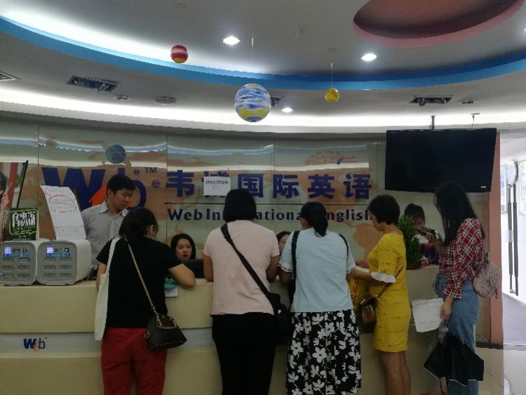 广州韦博英语公布退学方案，学员纷纷申请退款，尚无机构称愿接收