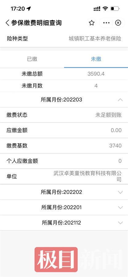 负责人深夜搬走电脑，“卓美英语戏剧”疑“跑路”？家长200万余学费追讨难