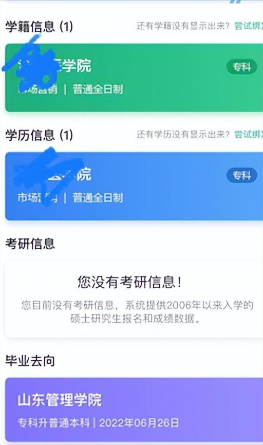 吐血整理！最全专升本经验，看我这一篇就够啦