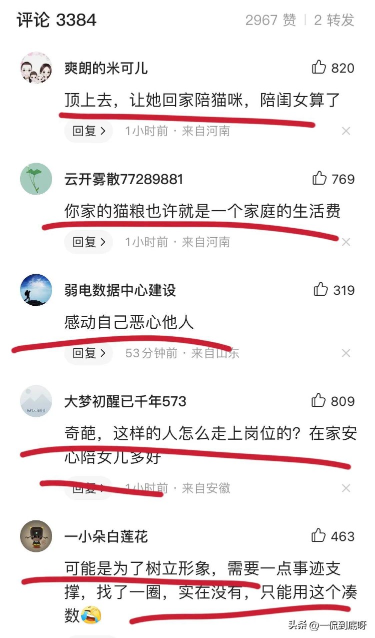 郑州发布会！谈错过女儿成人礼，是无知还是脱离人间太久？