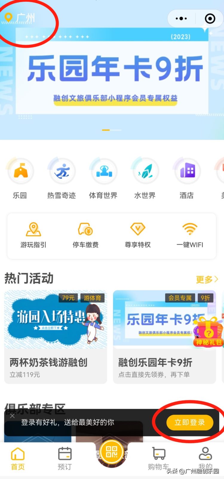 薅到王炸了！全年无限畅玩低至1元/天？！