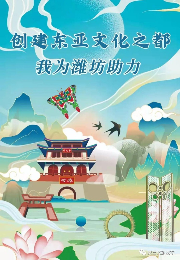潍坊创建“东亚文化之都”｜安丘市文化馆师生线上书画展（一）