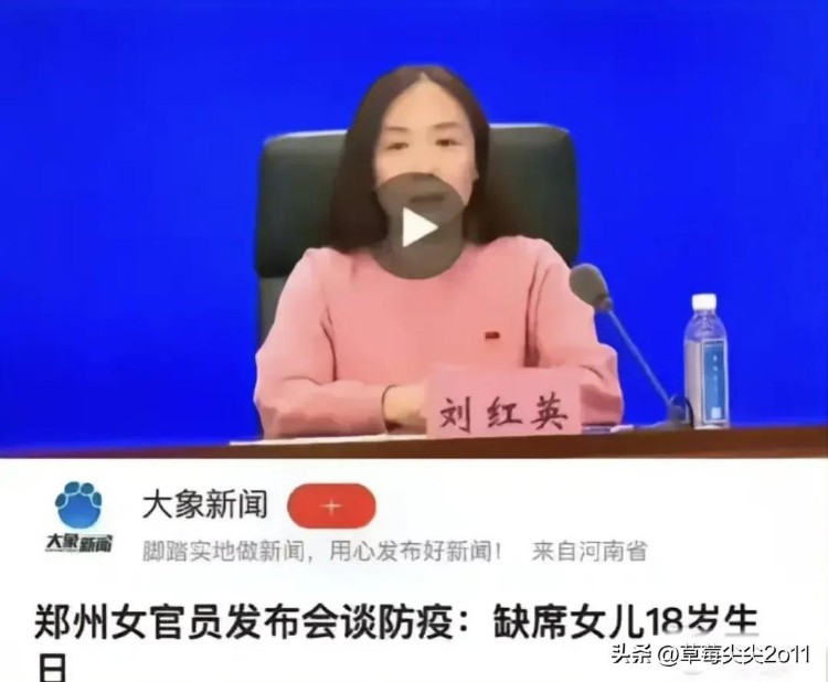 网络时代，大家监督力度更强大了，前有耳钉姐，后有郑州成人礼