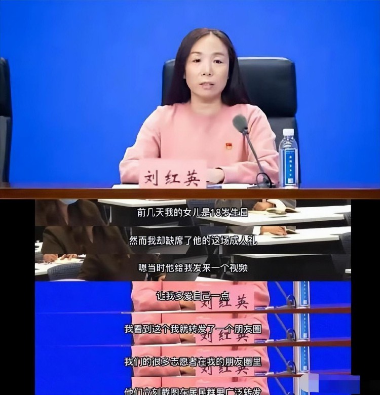 郑州发布会！谈错过女儿成人礼，是无知还是脱离人间太久？