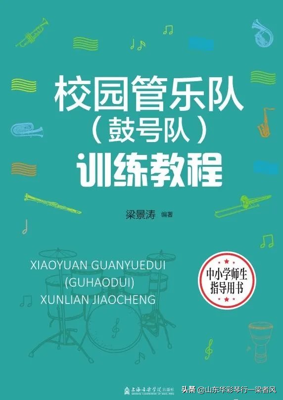 「专题」华彩琴行2021年度十大新闻评选揭晓啦