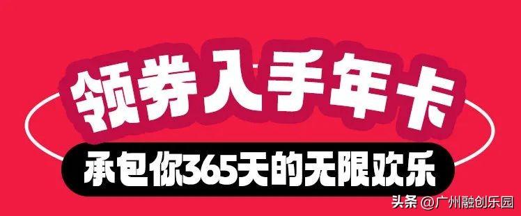 薅到王炸了！全年无限畅玩低至1元/天？！