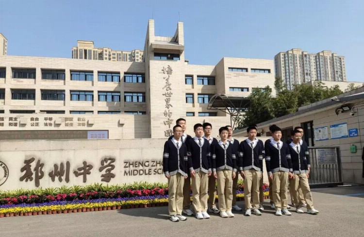 河南第一、全国第一！郑州中学12名学子被西安交大少年班录取！