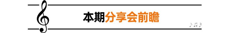 著名爵士钢琴演奏家夏佳，来上海jzschool分享如何练习爵士钢琴！