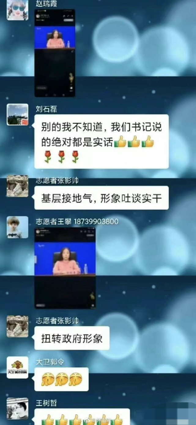 郑州发布会！谈错过女儿成人礼，是无知还是脱离人间太久？