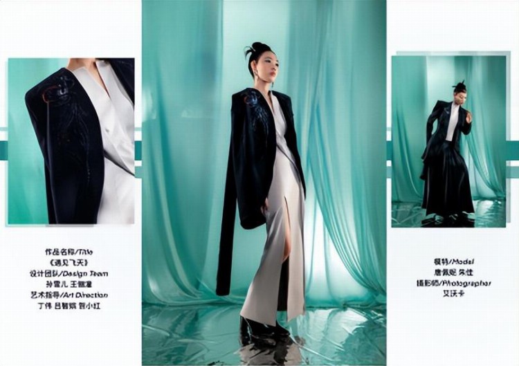 广州市广播电视大学纺织服装分校服装设计毕业作品展演圆满成功