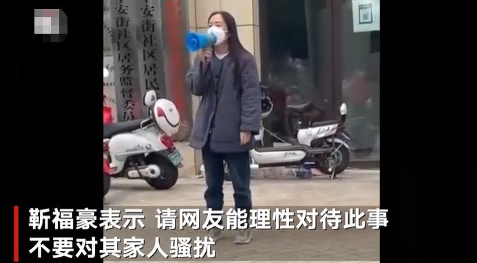 错过女儿成人礼书记拥有注册三千万公司？回应：非同一人，一直被骚扰