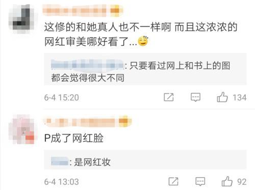 AI修复林徽因上热搜 可她值得被关注的远不止美貌