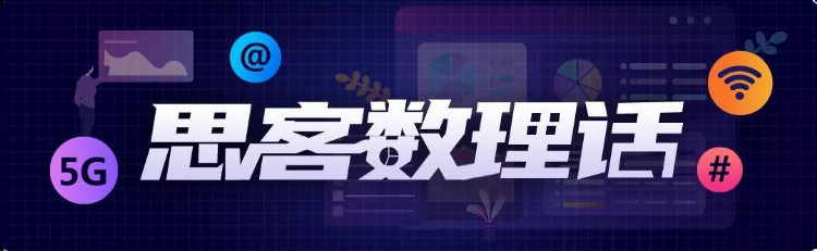 离开昆明后，“象”往何方？｜思客数理话