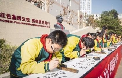 第四届辽沈中小学生书法大赛正式启动