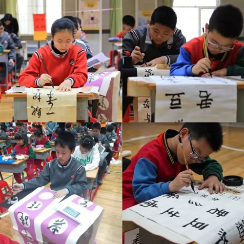 沈阳市实验学校线上习书特色活动，墨香浸童心，班班习书法