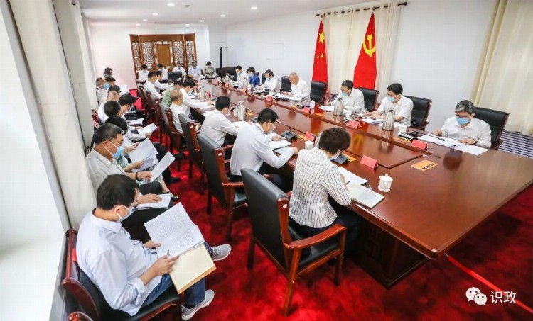 新一届北京市委常委会第一次会议在北大红楼召开
