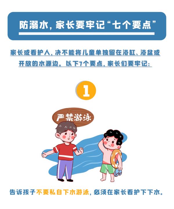 东莞14岁少年游泳馆内溺水身亡，治疗费协商未果？法院判了