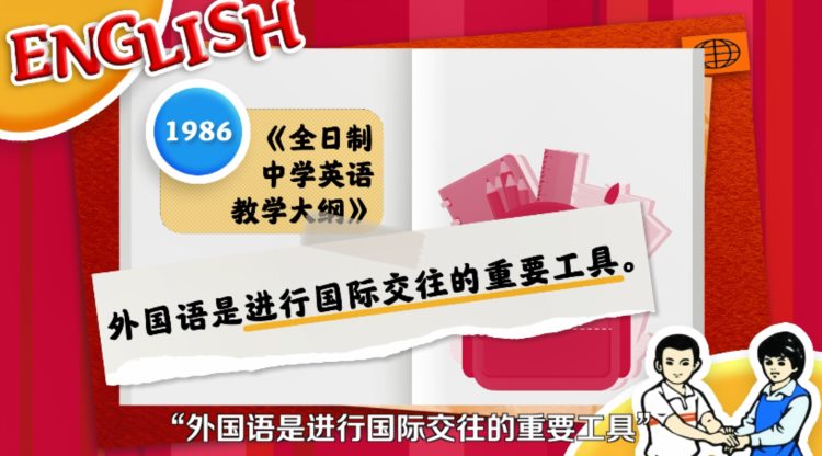 边学边忘，边忘边学，从小被逼学英语的你现在留下了什么？