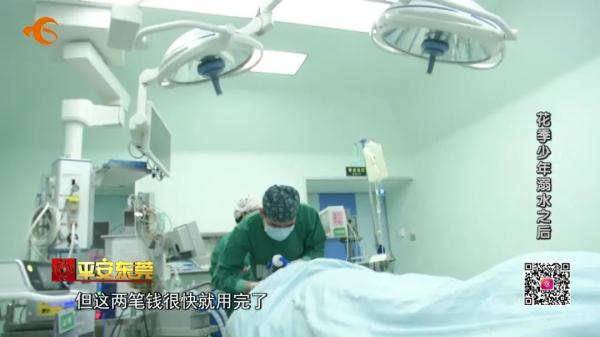 东莞14岁少年游泳馆内溺水身亡，治疗费协商未果？法院判了