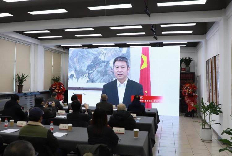 “守正传承 笃行致远——辽宁书法教育教学高峰论坛”在鲁迅美术学院成功举办