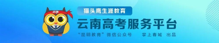 骄傲！夺冠！昆明超强姐妹花“顶峰相见”！