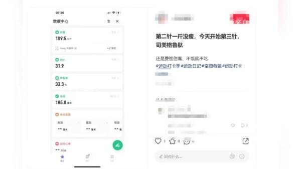 最近这种药爆火？昆明医生紧急提醒：不能乱用