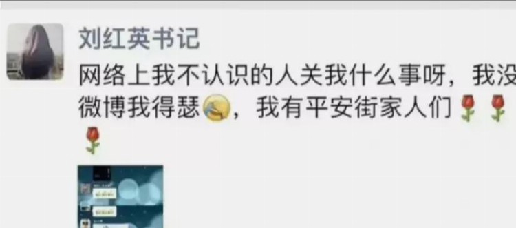 前有“压腿”政委，今有“成人礼”书记，都犯了一个同样的错误