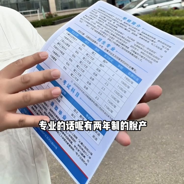 2023年成人高考，欢迎报考洛阳轴承职工大学！成考高起...