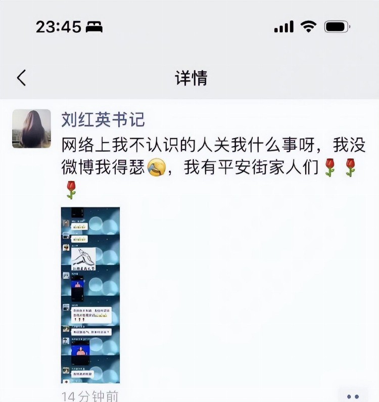 郑州发布会！谈错过女儿成人礼，是无知还是脱离人间太久？