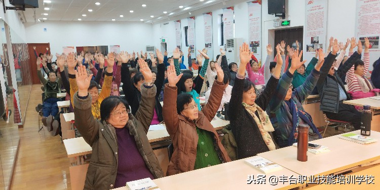 北京市丰台区成人职业技能培训学校承办西城区失能老年人照护培训