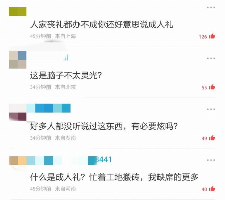 郑州发布会！谈错过女儿成人礼，是无知还是脱离人间太久？