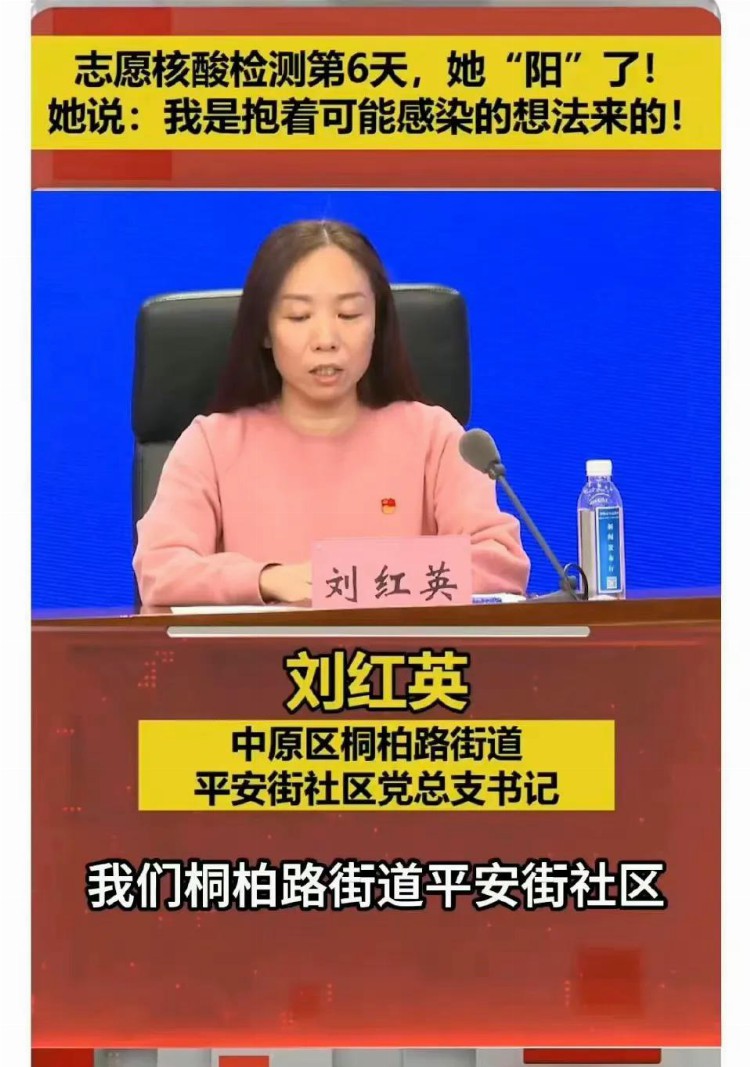 郑州发布会！谈错过女儿成人礼，是无知还是脱离人间太久？