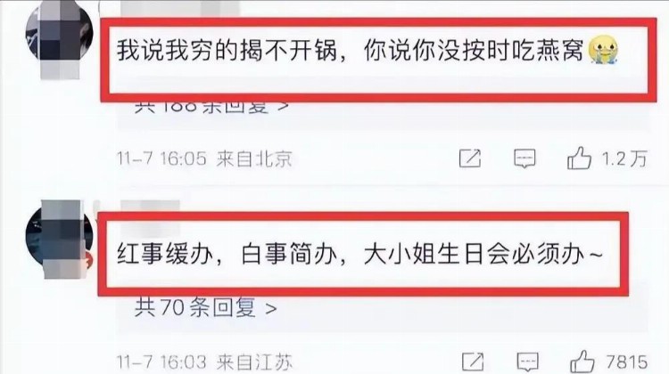 前有“压腿”政委，今有“成人礼”书记，都犯了一个同样的错误