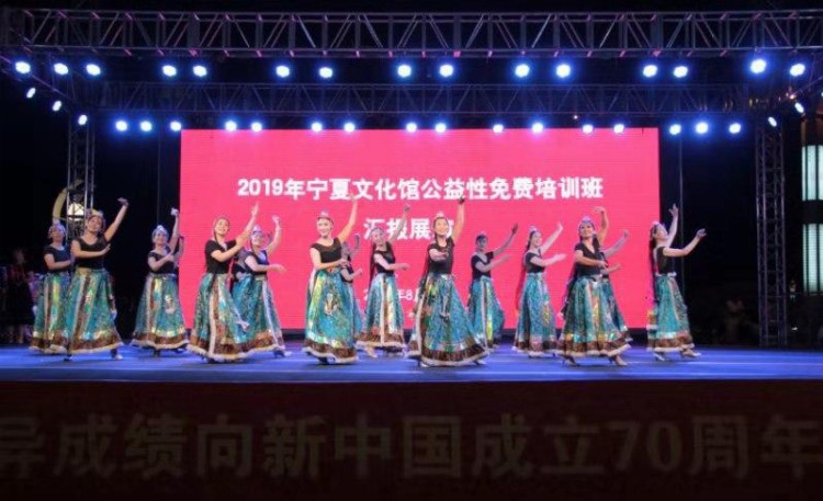 宁夏文化馆2019年公益性免费培训专场汇报演出获一致好评！