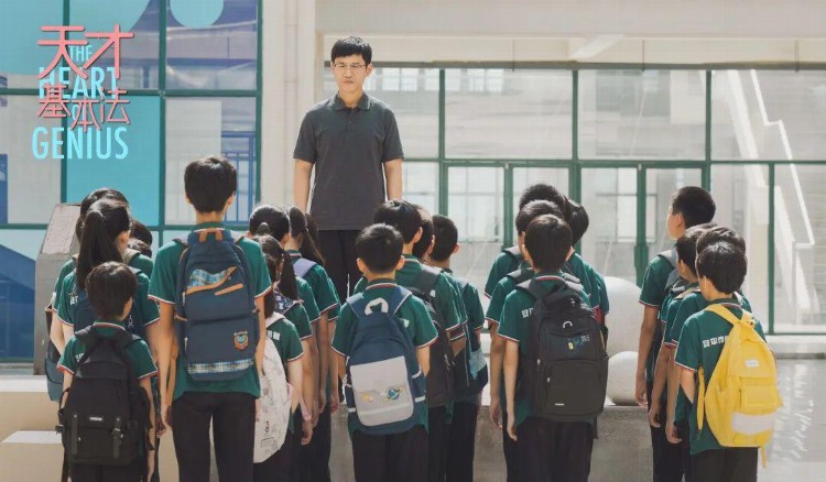 “北京鸡娃天花板”：考进人大附中早培班的孩子们，如今怎样了？