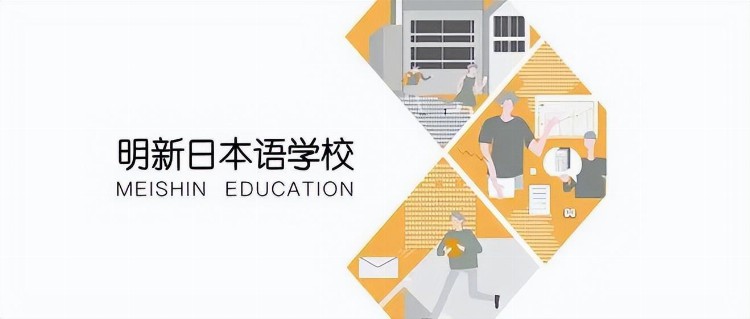 2023年（上半年）最受留学生欢迎的Top10日语言学校推荐！