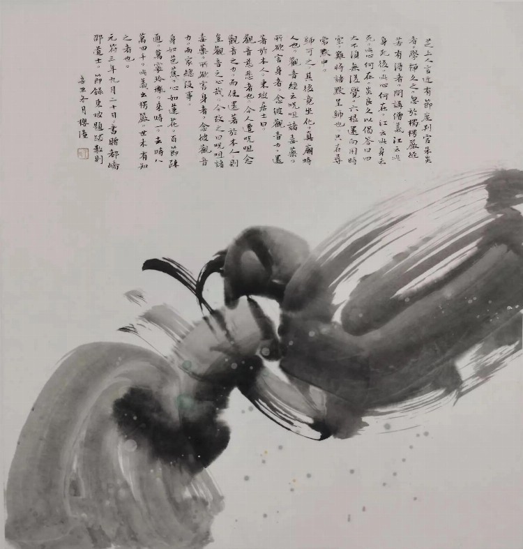 辽宁籍渤海大学书法研究生王樱潼书法作品展—念依草堂第150期