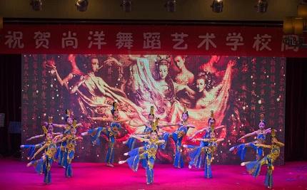宝鸡尚洋舞蹈学校举办两周年校庆暨文艺汇演