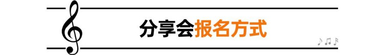 著名爵士钢琴演奏家夏佳，来上海jzschool分享如何练习爵士钢琴！