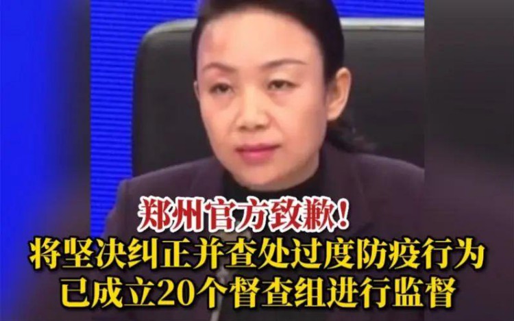 郑州发布会！谈错过女儿成人礼，是无知还是脱离人间太久？