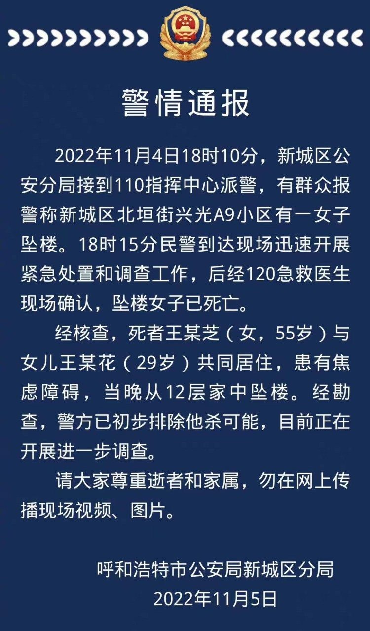 郑州发布会！谈错过女儿成人礼，是无知还是脱离人间太久？