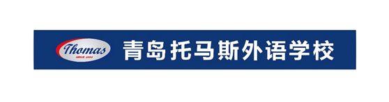 青岛市崂山区托马斯外语培训学校被授予剑桥CICE英语崂山区考点