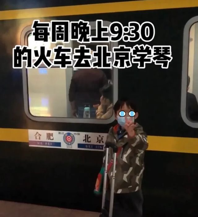 为了儿子学好古筝，从合肥坐一夜火车到北京，“鸡娃”中的战斗机